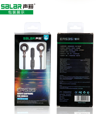 Salar/聲籟EM535入耳式手機通訊耳機評測 面條式音樂耳塞帶麥克風，兼顧通話與聆聽體驗
